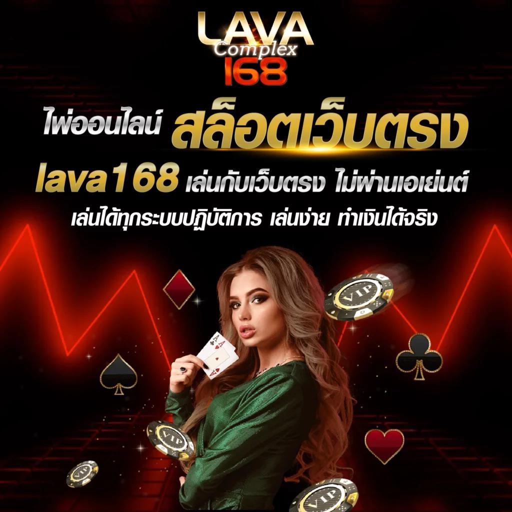 เล่นคาสิโนออนไลน์ Yiu สนุกทุกการวางเดิมพันในไทย