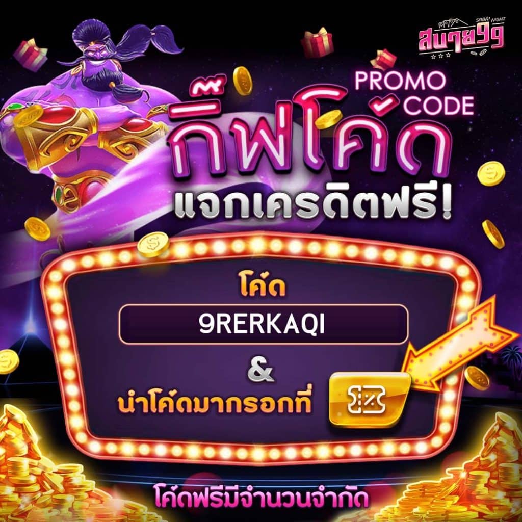 เล่นคาสิโนออนไลน์ sa168vip สุดฮิต รวมเกมคุณภาพสูง