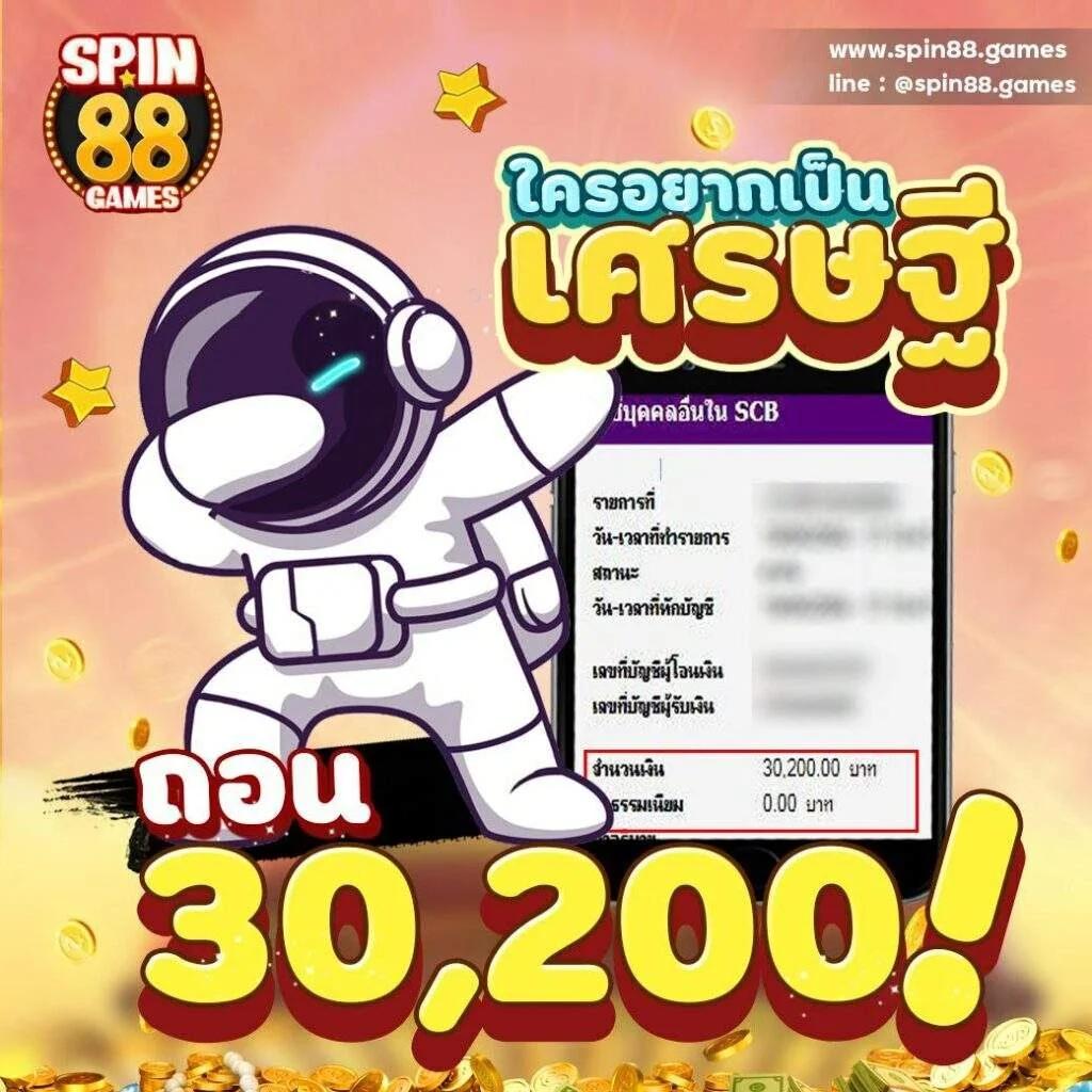 เล่นคาสิโนออนไลน์กับ ไก่ตัน1บาท เดิมพันเริ่มต้น 1 บาท