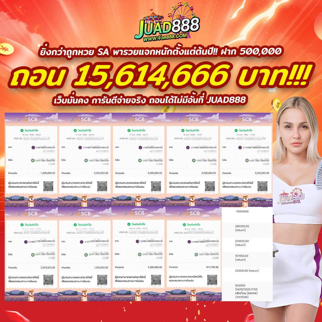 เล่นสล็อต เว็บไหนดี pantip - แนะนำคาสิโนออนไลน์ยอดนิยม