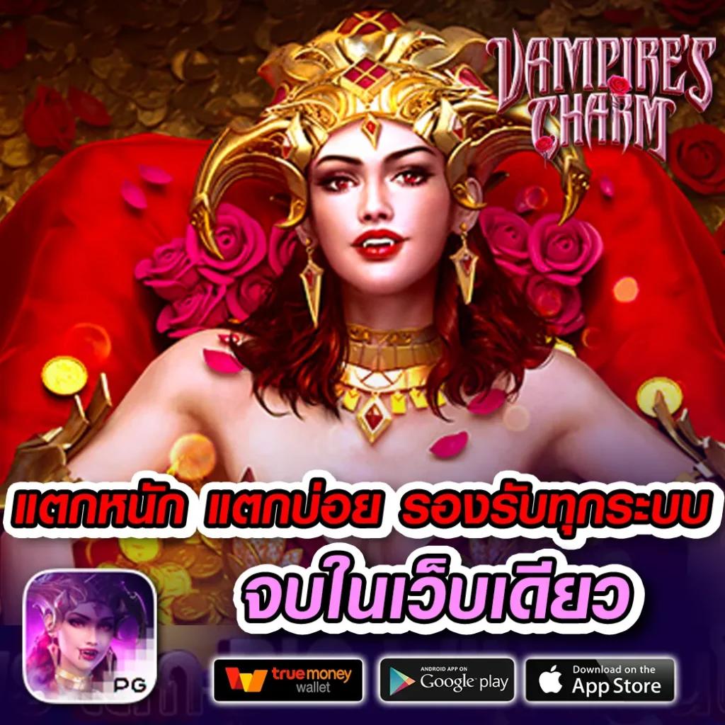 เว็บ สล็อต ฝาก 20 รับ 100 wallet สมัครง่าย โบนัสเพียบ!