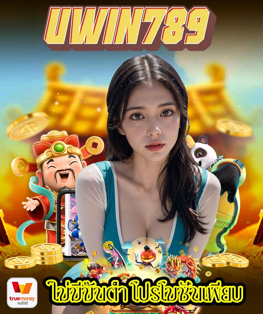 เว็บพนันauto77 คาสิโนชั้นนำ สนุกกับเกมส์ออนไลน์ที่นี่