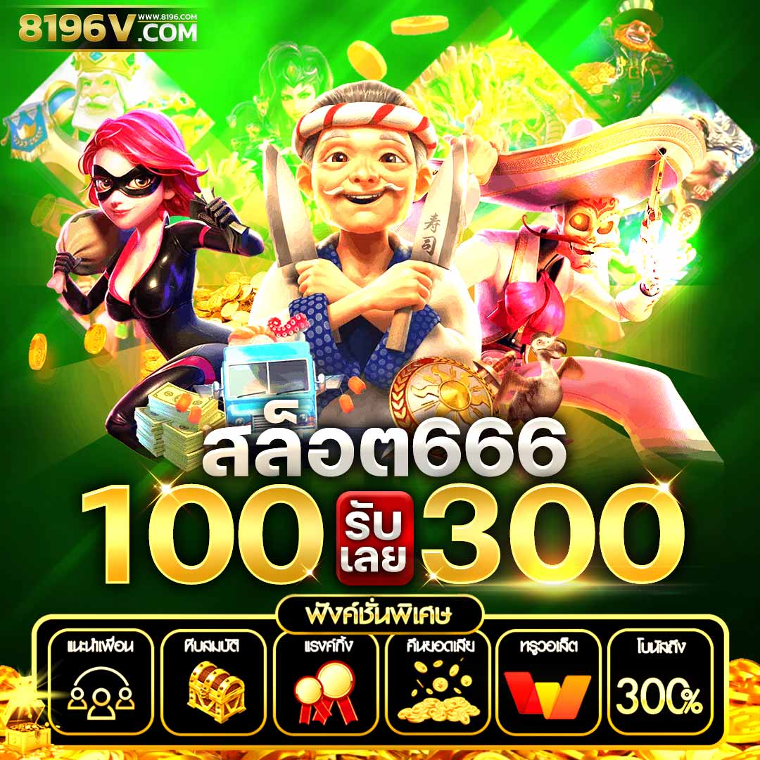 เว็บสล็อตทดลอง PG ซื้อฟรีสปินได้ เล่นง่าย โอกาสทำกำไรมากมาย