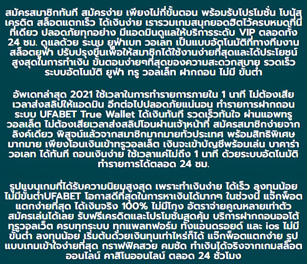 เว็บหมี hihuay คาสิโนออนไลน์ชั้นนำ สมัครง่าย รับโบนัสทันที