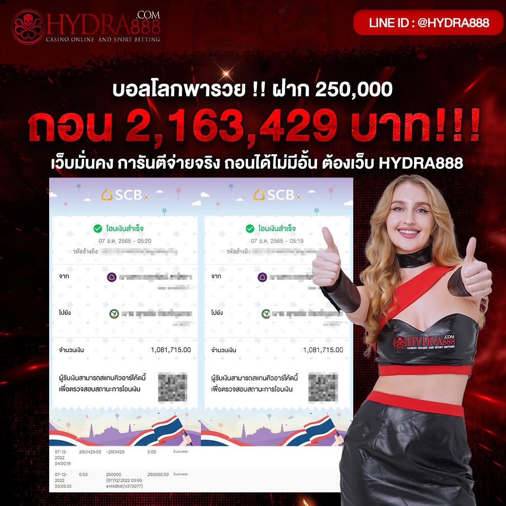 เว็บแท่งหวย คาสิโนออนไลน์ที่ดีที่สุดในประเทศไทย 2025