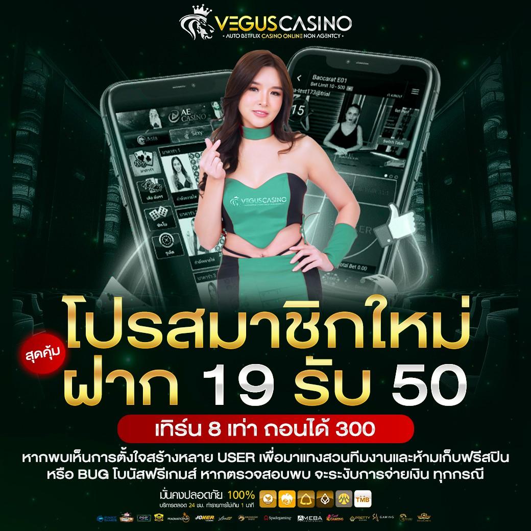 เอ็มโฟ คาสิโนออนไลน์ที่ดีที่สุด ลุ้นรางวัลสุดพิเศษทุกวัน