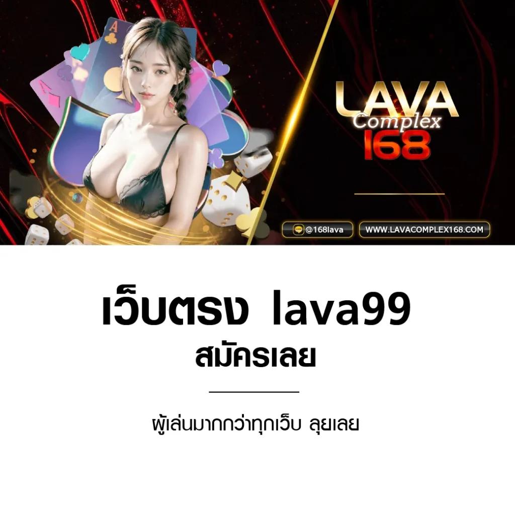 เฮง ๆ 666 คาสิโนออนไลน์ยอดนิยมอันดับหนึ่งในไทย