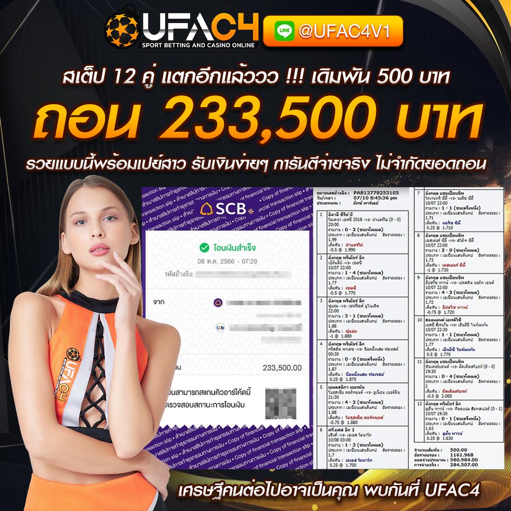 แคท88 คาสิโนชั้นนำ แจกเครดิตฟรีทุกวัน โปรสุดคุ้ม
