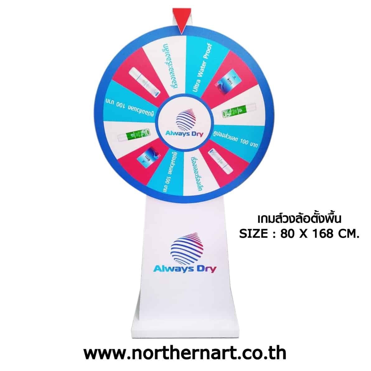 แจกสปินฟรี Coin Master ไม่จำกัด สนุกกับเกมสล็อต 2025