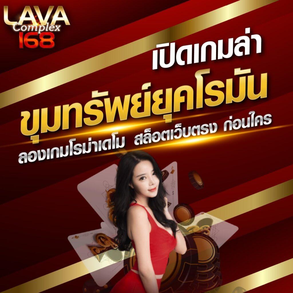 แอปหวยออนไลน์ – โอกาสชนะรางวัลทันสมัยและง่ายดาย