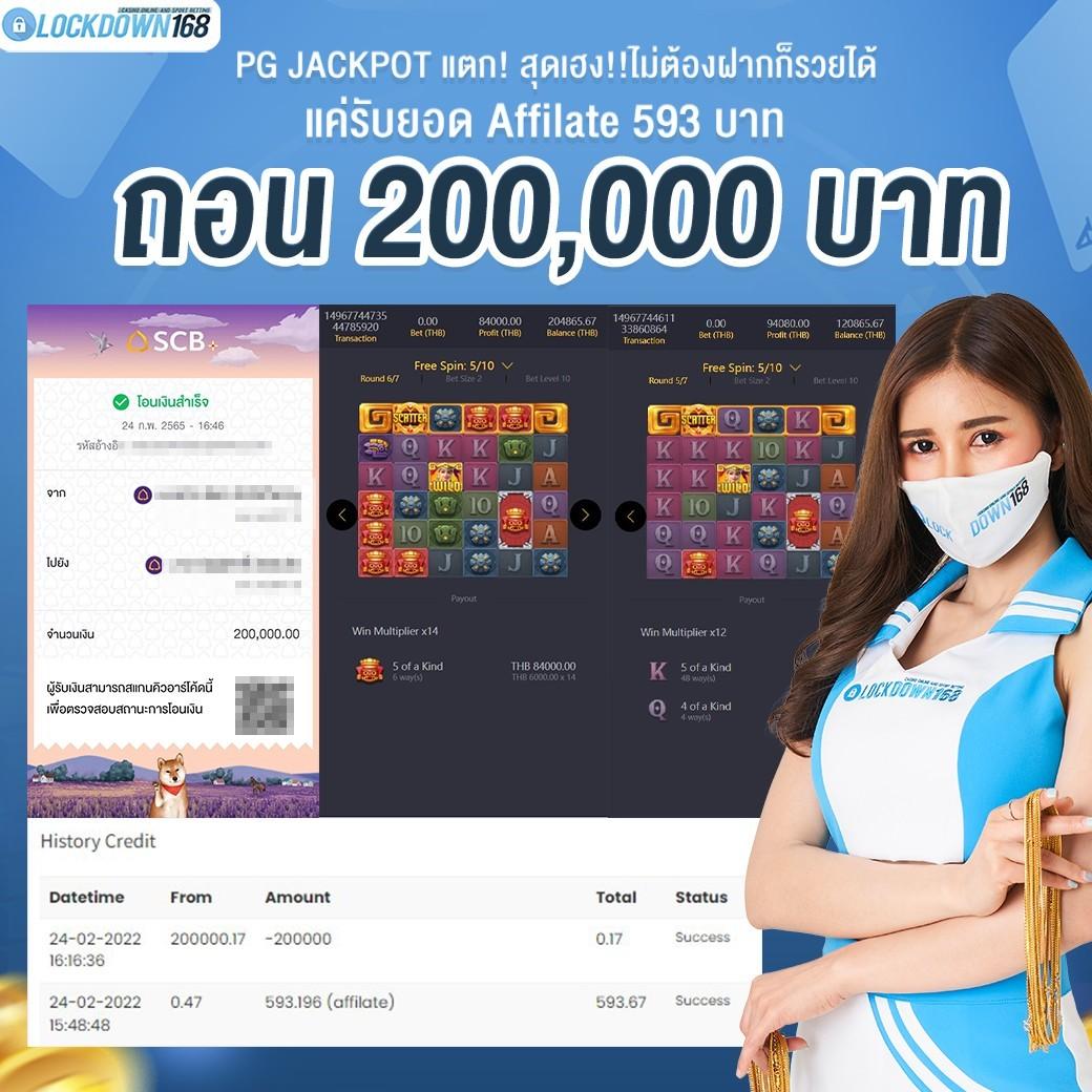 แอพสล็อตเครดิตฟรี: รับโบนัสสูงสุด เล่นง่าย ได้เงินจริง
