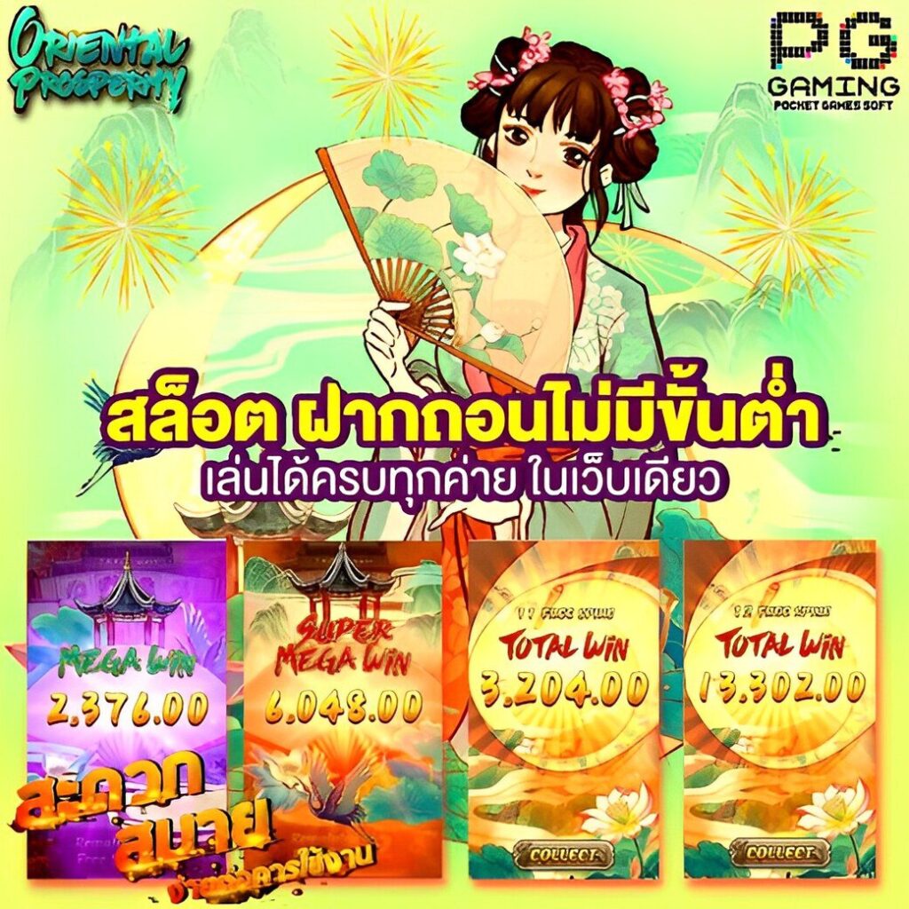 โค้ดเฮงเฮง888: คาสิโนออนไลน์ใหม่ล่าสุดในไทย 2025