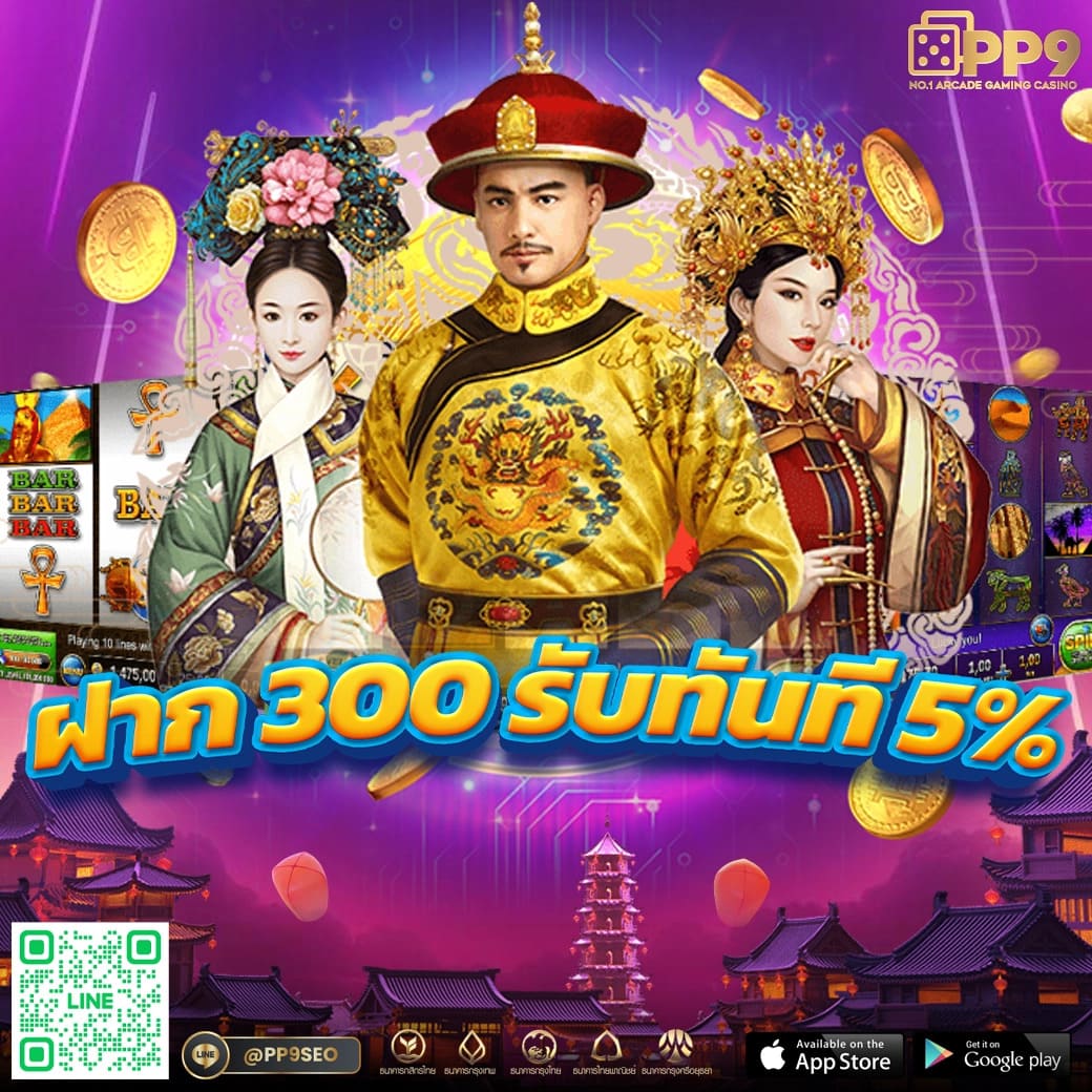 โปรสปิน10000: คาสิโนชั้นนำ โบนัสใหญ่หลายรายการในไทย