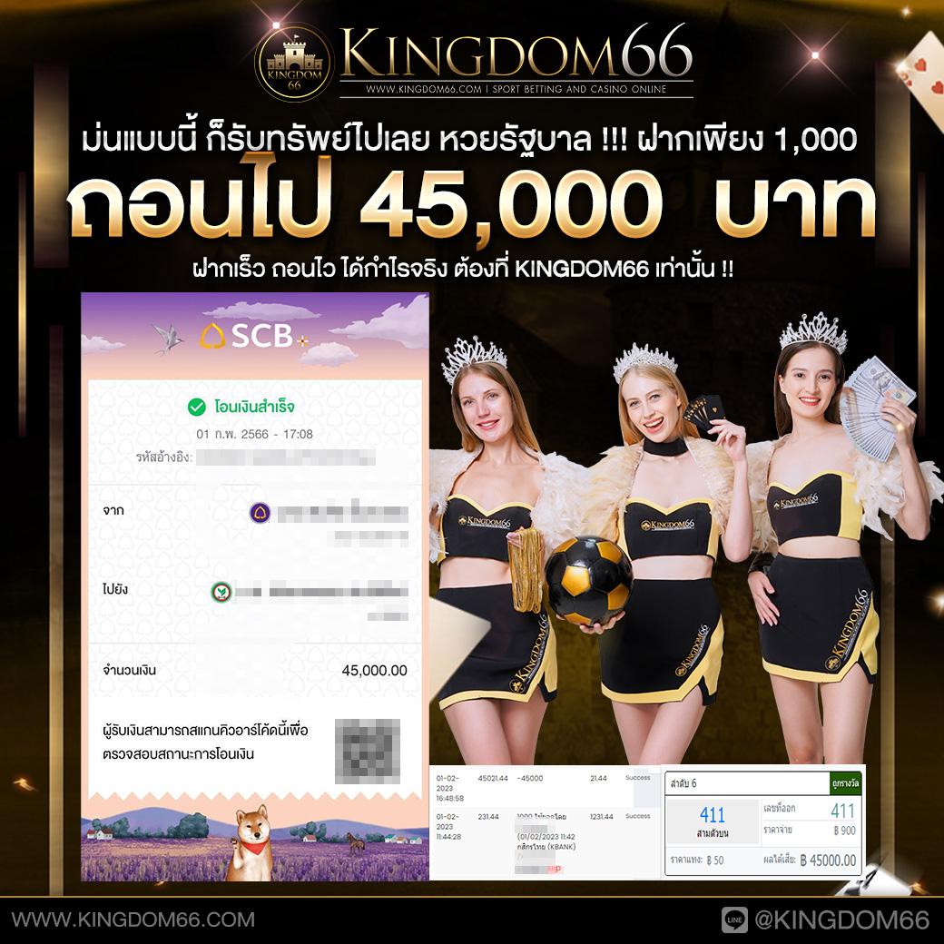 โปรเกม Coin Master สปินไม่จำกัด 2025 ไม่มีเบื่อ!
