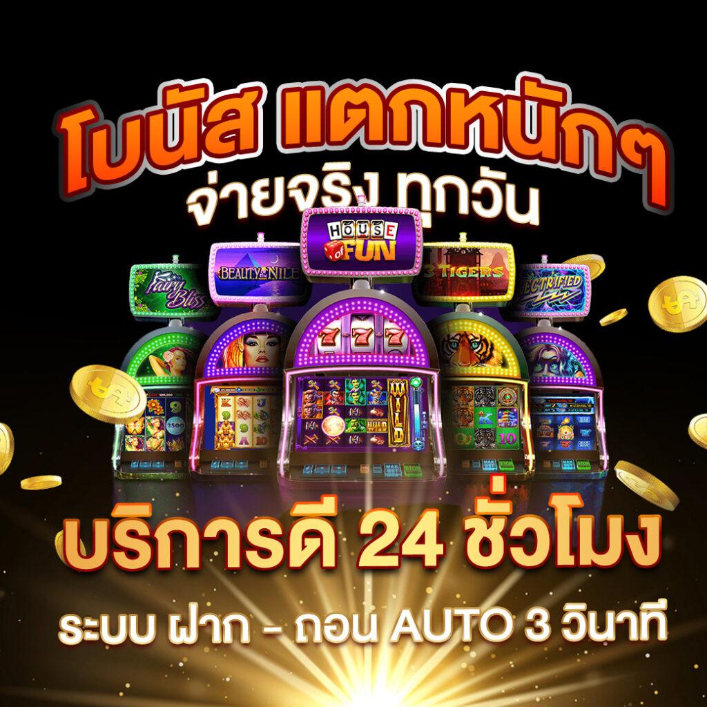 โหลดlottovip | คาสิโนออนไลน์อันดับหนึ่งในไทย 2025