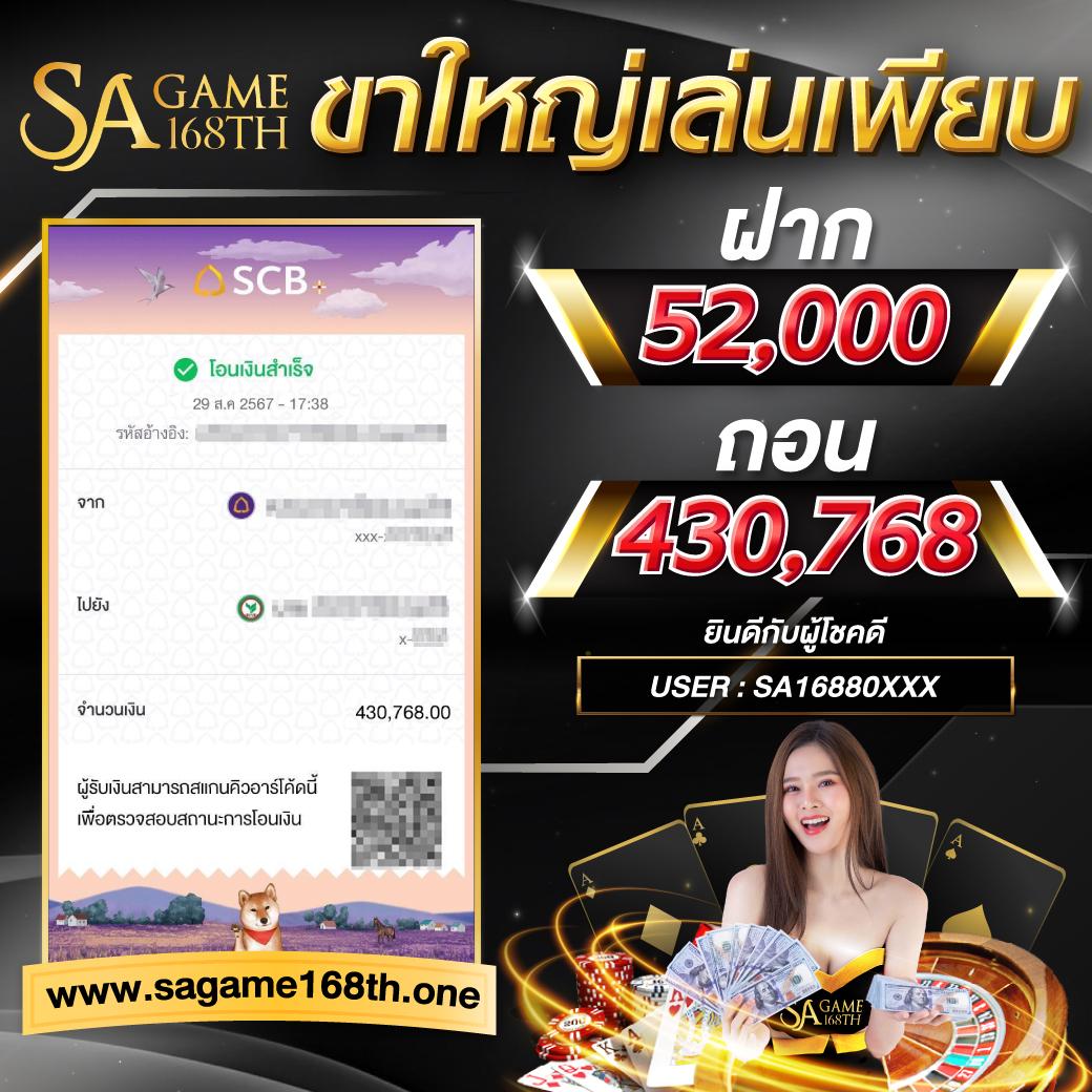 โอดินสล็อต888: แหล่งเดิมพันสล็อตที่น่าตื่นเต้นในไทย