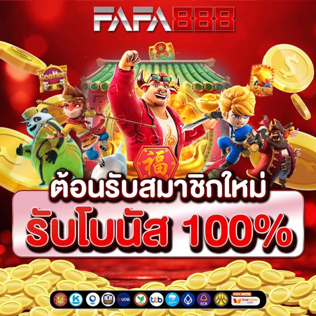 ไลสกอสด คาสิโนออนไลน์อันดับหนึ่ง พร้อมเกมยอดนิยม